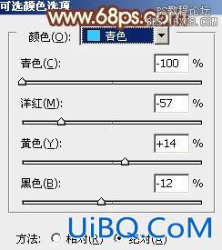 ps淡绿色色调教程