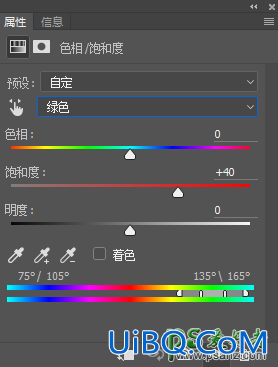 PS给浪漫的情侣外景婚纱照调出清新柔和的色彩