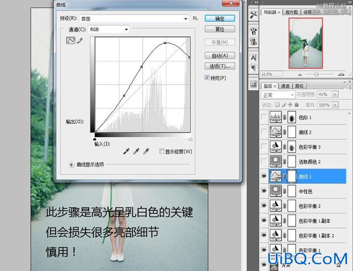 拍摄技巧和ps后期方法