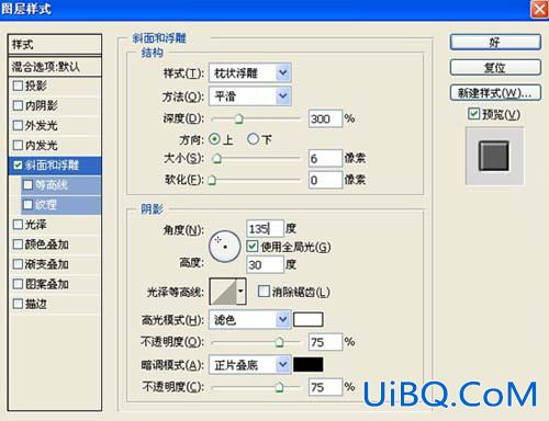 拼图教程,用ps做一张拼图