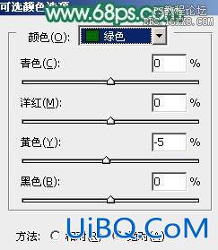 ps非主流吹蒲公英女孩教程