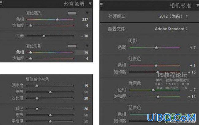 PS结合LR软件给外景海滩清纯女生人像照片调出甜美艺术效