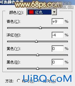 ps韩系暖褐色