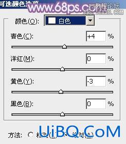 ps韩系非主流淡紫色教程