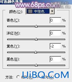 ps韩系非主流淡紫色教程