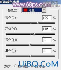 ps韩系非主流淡紫色教程