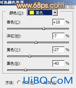 ps甜美淡褐色调色教程