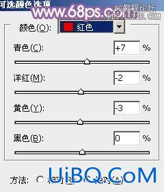 ps非主流婚纱公主效果