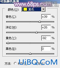 ps韩系非主流淡紫色教程