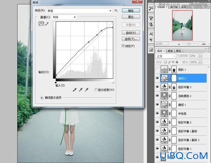 ps调清新色调教程