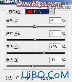 ps非主流小清新的秋季色