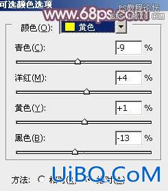 ps非主流小清新的秋季色