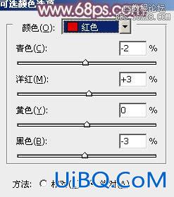 ps非主流小清新的秋季色