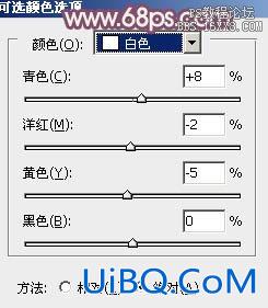 ps非主流小清新的秋季色