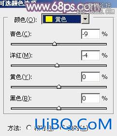 ps调出淡黄色照片