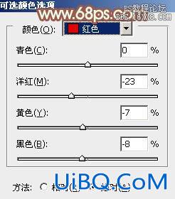 ps非主流韩系淡调色彩教程