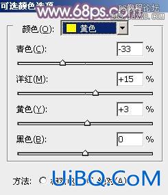 ps调出淡黄色照片