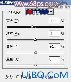 ps调出淡黄色照片