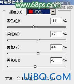 ps非主流小清新黄绿效果