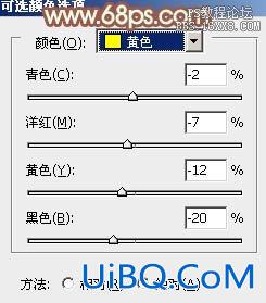 ps非主流韩系淡调色彩教程