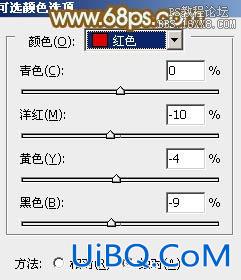 ps韩系红褐色非主流教程