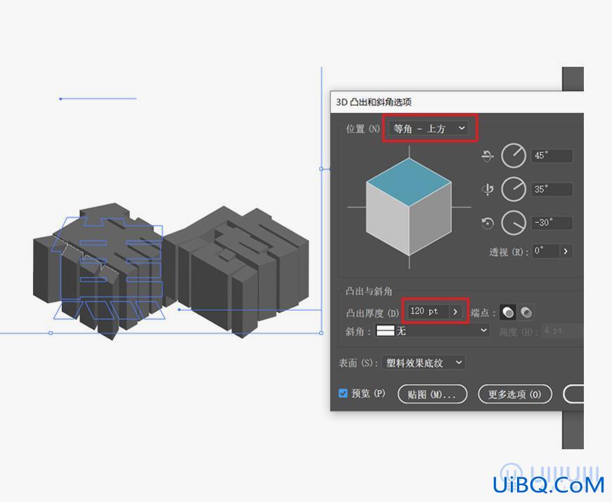 PS+AI软件制作三维立体效果的字效海报,3D字效海报。