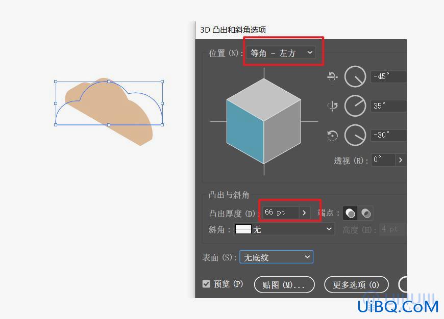 PS+AI软件制作三维立体效果的字效海报,3D字效海报。