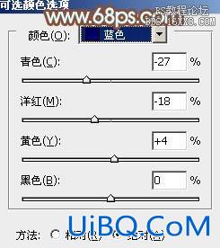 ps韩系非主流公园美女教程