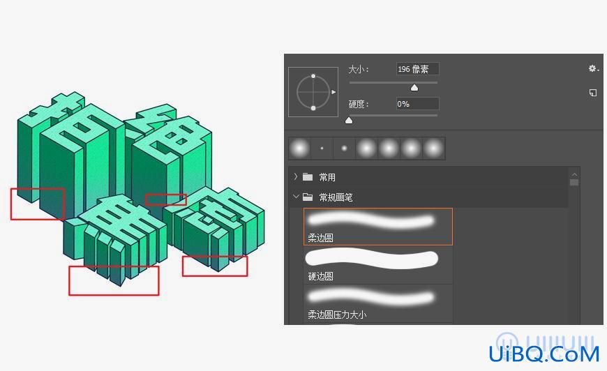 PS+AI软件制作三维立体效果的字效海报,3D字效海报。