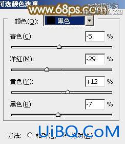 ps韩系红褐色非主流教程