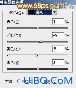 ps韩系红褐色非主流教程