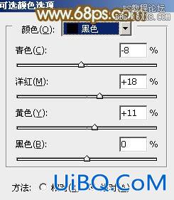 ps韩系红褐色非主流教程