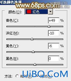 ps韩系红褐色非主流教程