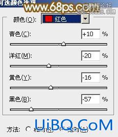 ps韩系红褐色非主流教程