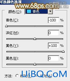 ps韩系红褐色非主流教程