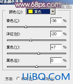 ps非主流小清新黄蓝色教程