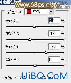 ps韩系红褐色非主流教程