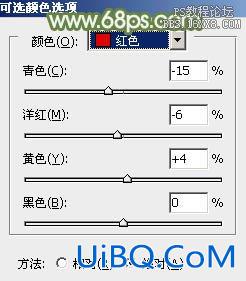 ps通道替换调色实例