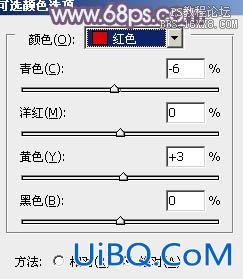 ps清爽非主流紫红色教程