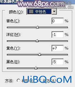 ps清爽非主流紫红色教程