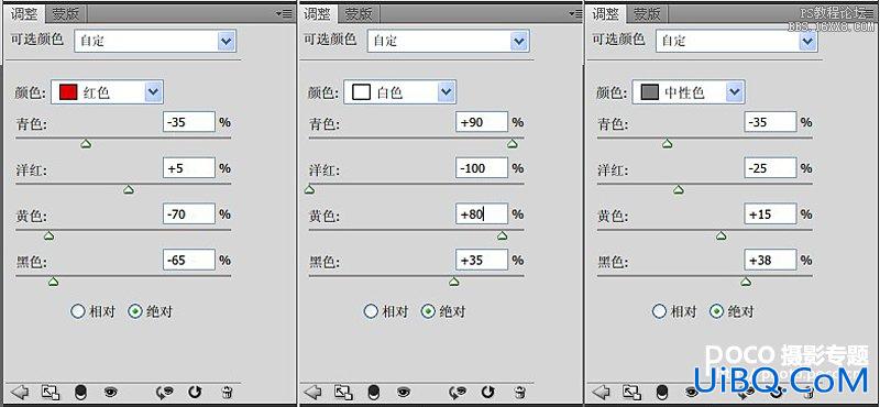 ps秋季风格暖色调教程