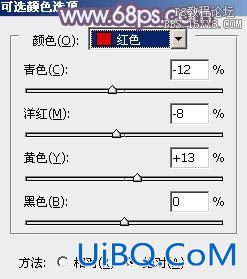 ps清爽非主流紫红色教程