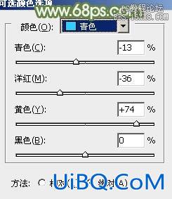 ps通道替换调色实例