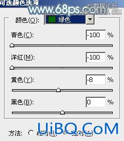 ps非主流淡青色外影照片