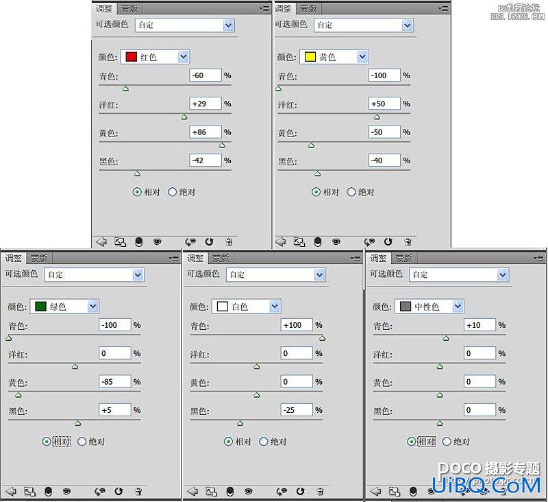 ps秋季风格暖色调教程