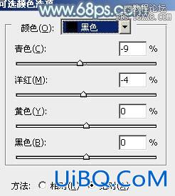 ps非主流淡青色外影照片