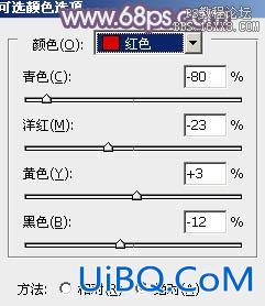 ps清爽非主流紫红色教程