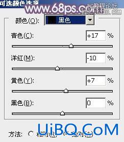 ps清爽非主流紫红色教程