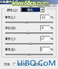 ps淡淡的小清新绿色教程