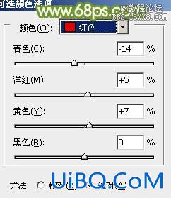 ps淡淡的小清新绿色教程